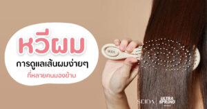 comb-main